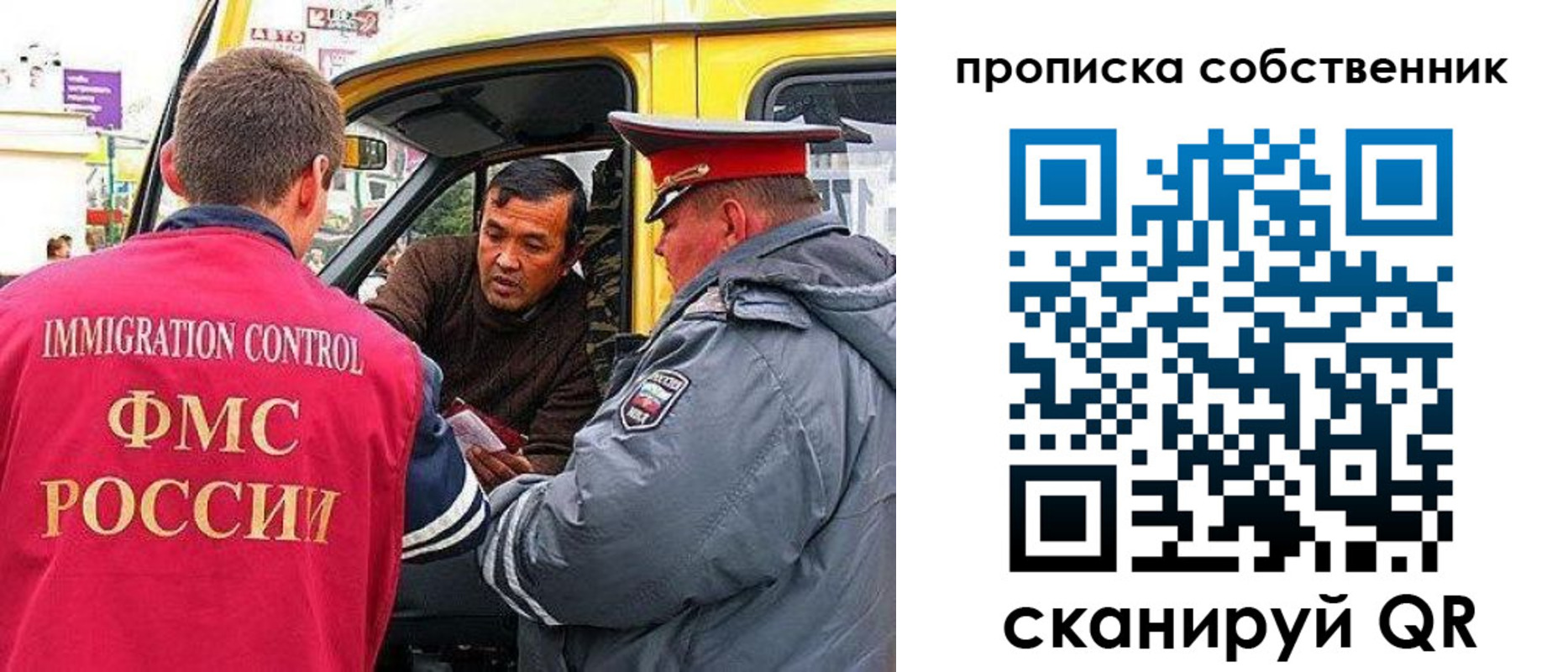 временная регистрация гарантия в Людиново