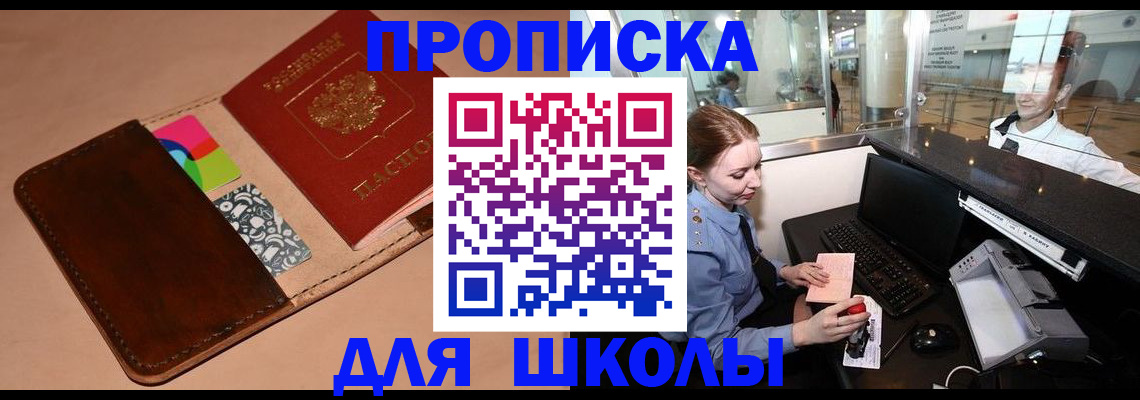 миграционный учет в Людиново