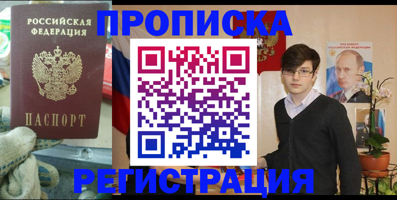 временная регистрация госуслуги в Людиново